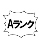 順位を発表するスタンプ（個別スタンプ：30）