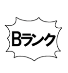 順位を発表するスタンプ（個別スタンプ：31）