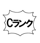 順位を発表するスタンプ（個別スタンプ：32）
