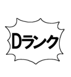 順位を発表するスタンプ（個別スタンプ：33）