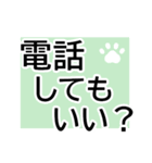 犬好きシニアにオススメ★日常使いスタンプ（個別スタンプ：11）