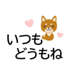 犬好きシニアにオススメ★日常使いスタンプ（個別スタンプ：13）