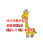 笑顔過ぎて怖い動物達。（個別スタンプ：8）