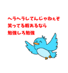 笑顔過ぎて怖い動物達。（個別スタンプ：10）