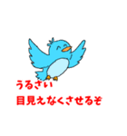 笑顔過ぎて怖い動物達。（個別スタンプ：14）