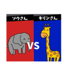 笑顔過ぎて怖い動物達。（個別スタンプ：19）