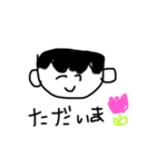 どちらさまですか？（個別スタンプ：7）