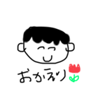 どちらさまですか？（個別スタンプ：8）