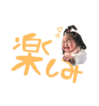 琥珀ちゃんスタンプ2（個別スタンプ：7）