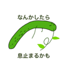 無気力野菜（個別スタンプ：1）