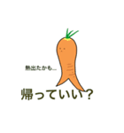 無気力野菜（個別スタンプ：6）