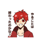 しろことあかりのLINEスタンプ（個別スタンプ：8）