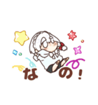 しろことあかりのLINEスタンプ（個別スタンプ：12）