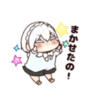 しろことあかりのLINEスタンプ（個別スタンプ：21）