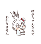 しろことあかりのLINEスタンプ（個別スタンプ：25）