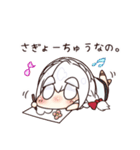 しろことあかりのLINEスタンプ（個別スタンプ：31）