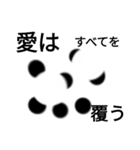 fumifumiパート22（個別スタンプ：1）