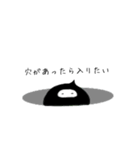 忍者です。（個別スタンプ：7）