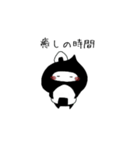 忍者です。（個別スタンプ：12）