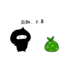 忍者です。（個別スタンプ：13）