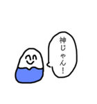 褒める富士さん（個別スタンプ：7）