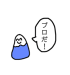 褒める富士さん（個別スタンプ：36）