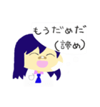 島辺りさスタンプ（個別スタンプ：21）