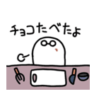 バレンタインにチョコレート（個別スタンプ：8）