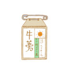 ほぼ根菜類（個別スタンプ：13）