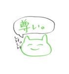 ざわみ動物園（個別スタンプ：3）