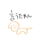 ざわみ動物園（個別スタンプ：8）
