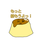 カラメルちゃん（個別スタンプ：1）