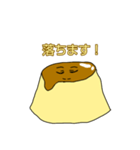 カラメルちゃん（個別スタンプ：4）