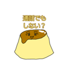 カラメルちゃん（個別スタンプ：7）