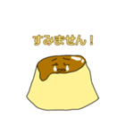 カラメルちゃん（個別スタンプ：8）