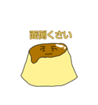 カラメルちゃん（個別スタンプ：9）