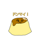 カラメルちゃん（個別スタンプ：10）