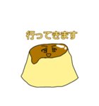 カラメルちゃん（個別スタンプ：18）