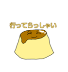 カラメルちゃん（個別スタンプ：19）