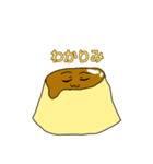 カラメルちゃん（個別スタンプ：22）