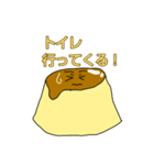 カラメルちゃん（個別スタンプ：27）