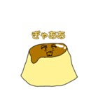 カラメルちゃん（個別スタンプ：29）