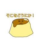 カラメルちゃん（個別スタンプ：31）
