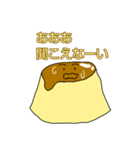 カラメルちゃん（個別スタンプ：32）