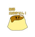 カラメルちゃん（個別スタンプ：35）