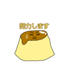 カラメルちゃん（個別スタンプ：36）