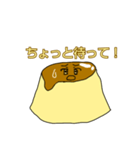 カラメルちゃん（個別スタンプ：37）