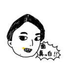 イノチバンザイ（個別スタンプ：1）