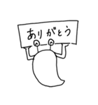 イノチバンザイ（個別スタンプ：5）