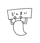 イノチバンザイ（個別スタンプ：6）